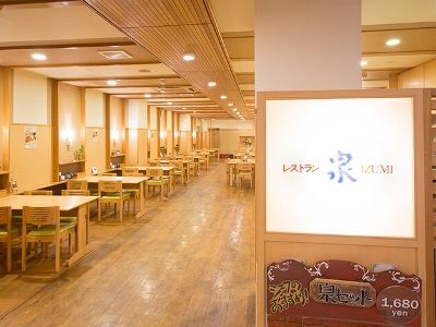 稚内大酒店 酒店